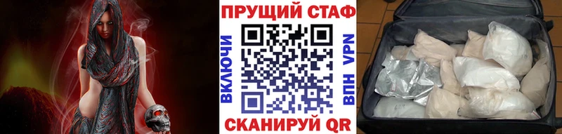Купить Новочеркасск Гашиш  A PVP  АМФ  Бошки Шишки  КОКАИН  Мефедрон 