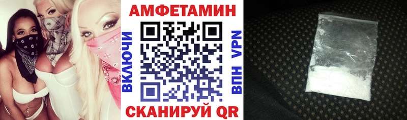 Amphetamine 97% Новочеркасск