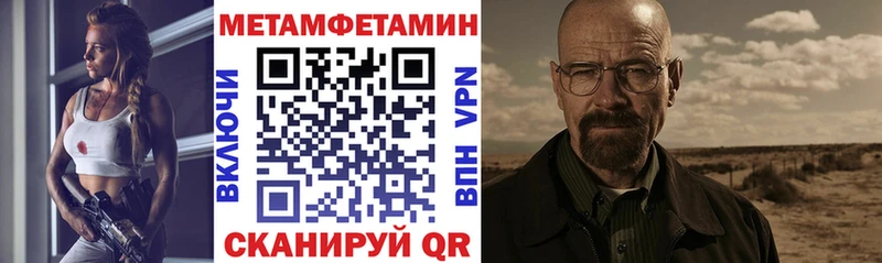 АМФЕТАМИН 98%  blacksprut вход  Новочеркасск 