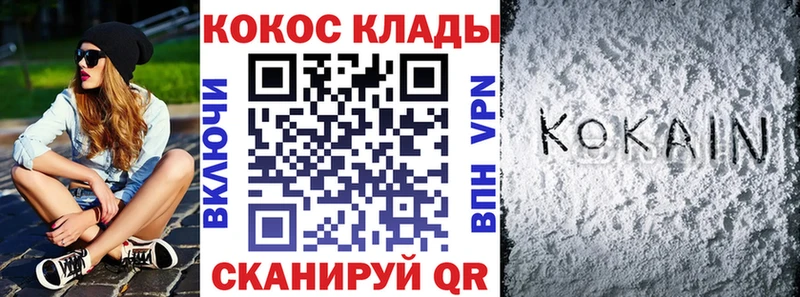 COCAIN Боливия  Новочеркасск 