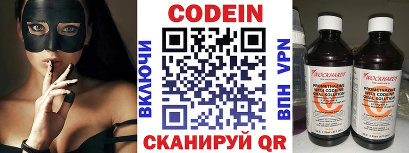 сайты даркнета наркотические препараты  Новочеркасск  Кодеиновый сироп Lean напиток Lean (лин) 