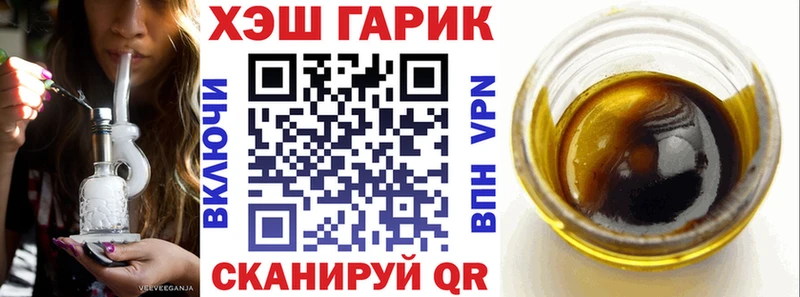 ГАШ Изолятор  Новочеркасск 