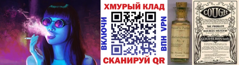 ГЕРОИН афганец  Новочеркасск 