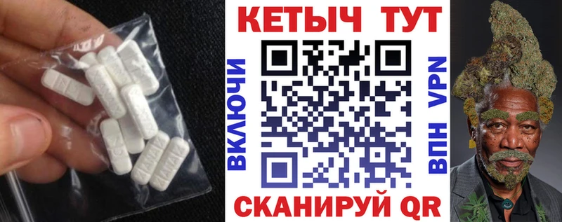 КЕТАМИН ketamine  Новочеркасск 