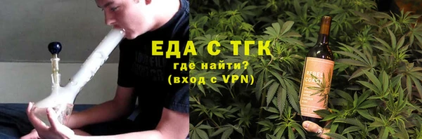 прущие крисы Заволжск