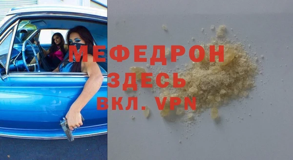 прущие крисы Заволжск