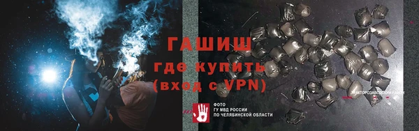 прущие крисы Заволжье