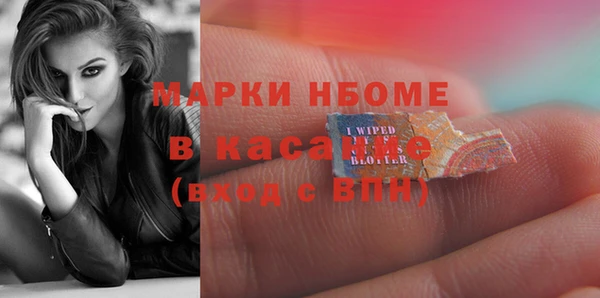прущие крисы Заволжск