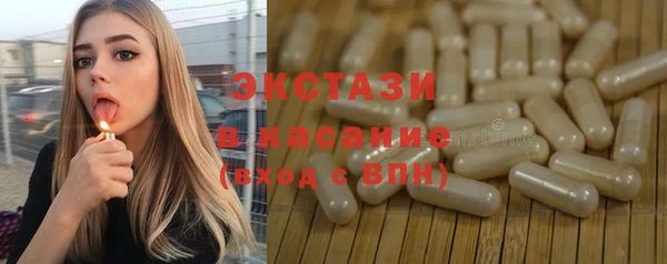 мяу мяу мука Ельня