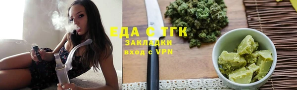 прущие крисы Заволжье