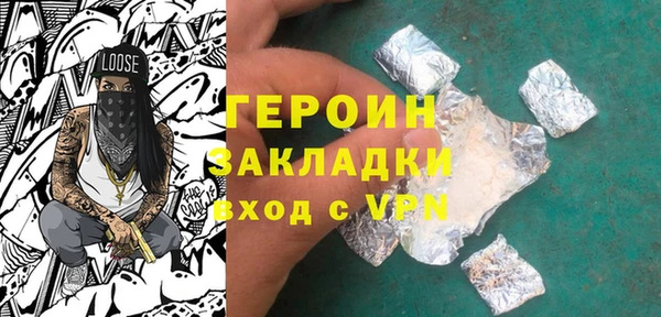 прущие крисы Заволжск
