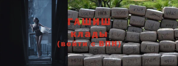 прущие крисы Заволжск