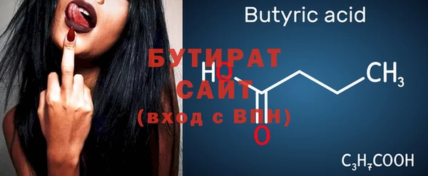 дмт Заводоуковск