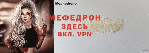 прущие крисы Заволжск