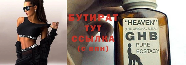 дмт Заводоуковск