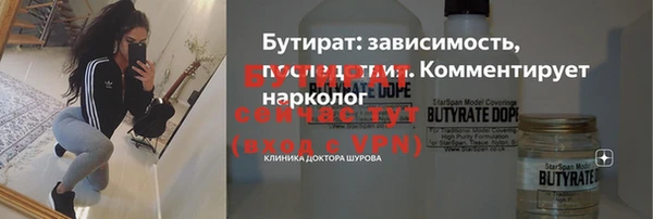 прущие крисы Заволжск