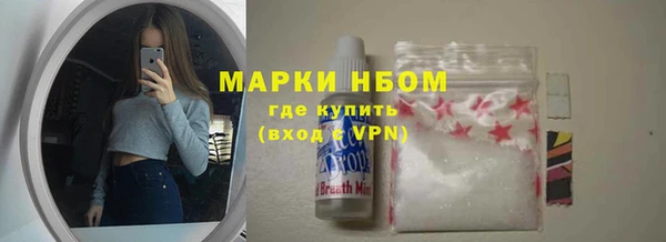 кокаин VHQ Елизово