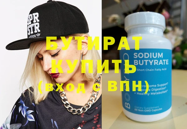 прущие крисы Заволжье