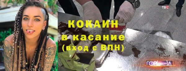 прущие крисы Заволжск