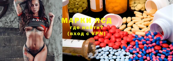 прущие крисы Заволжье