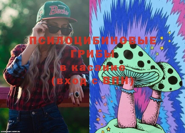 прущие крисы Заволжье