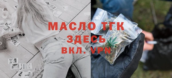 прущие крисы Заволжье
