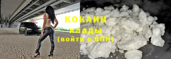 прущие крисы Заволжск