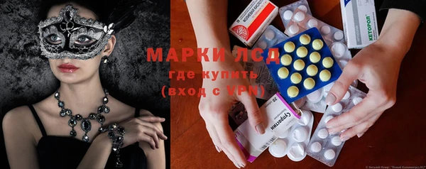 прущие крисы Заволжье