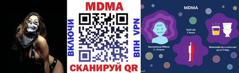 где можно купить   Новочеркасск  ссылка на мегу как войти  MDMA Molly 
