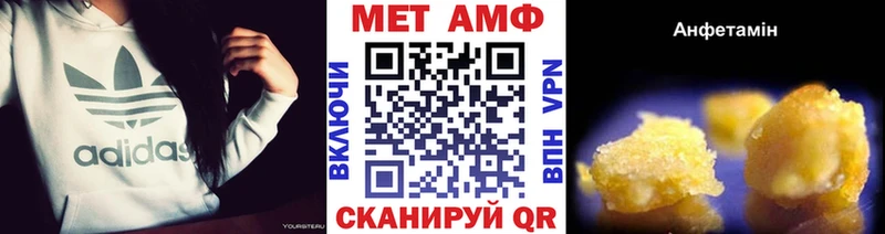 МЕТАМФЕТАМИН кристалл  где можно купить наркотик  Новочеркасск 