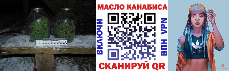 ТГК вейп  Новочеркасск 