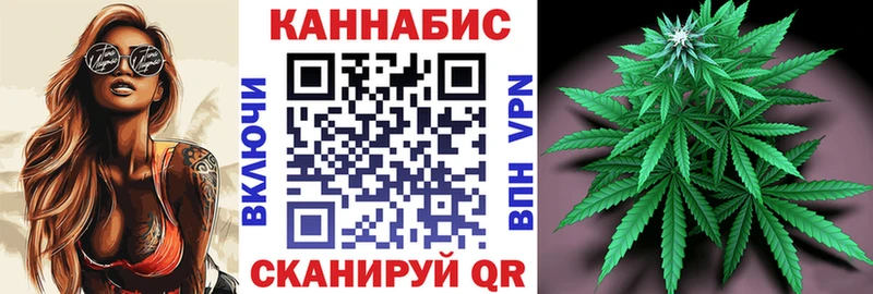 Марихуана гибрид  закладка  МЕГА ссылки  Новочеркасск 